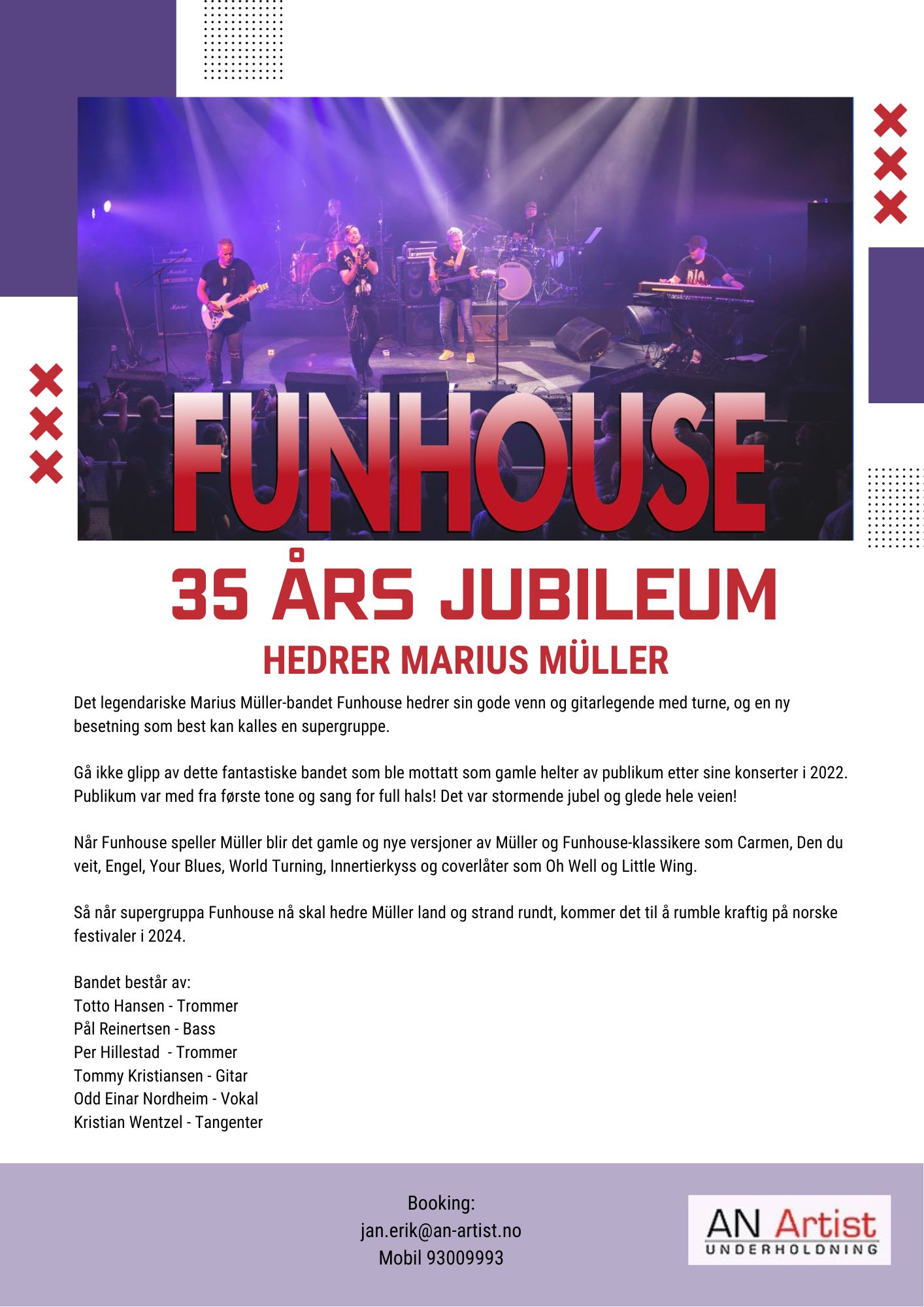 Funhouse